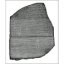 Rosetta Stone